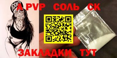 дмт Беслан