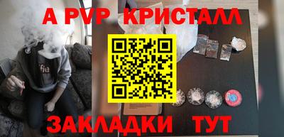 соль курить ск Беслан