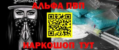 а пвп мука Бийск