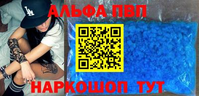 дмт Беслан