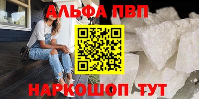 прущие грибы Бийск