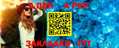 прущие грибы Бийск