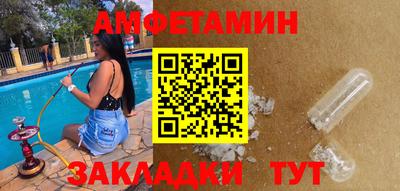 прущие грибы Бийск