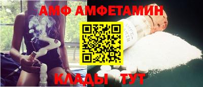 соль ск Абакан