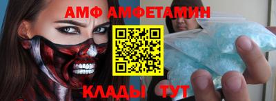 соль курить ск Беслан