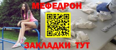 прущие грибы Бийск