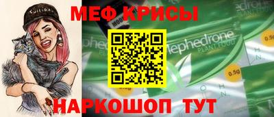 соль курить ск Беслан