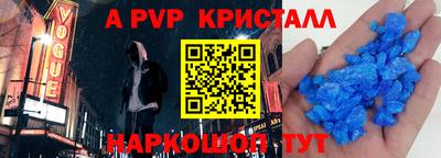 дмт Беслан