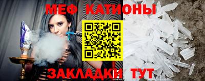 прущие грибы Бийск