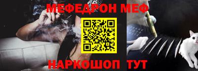 дмт Беслан