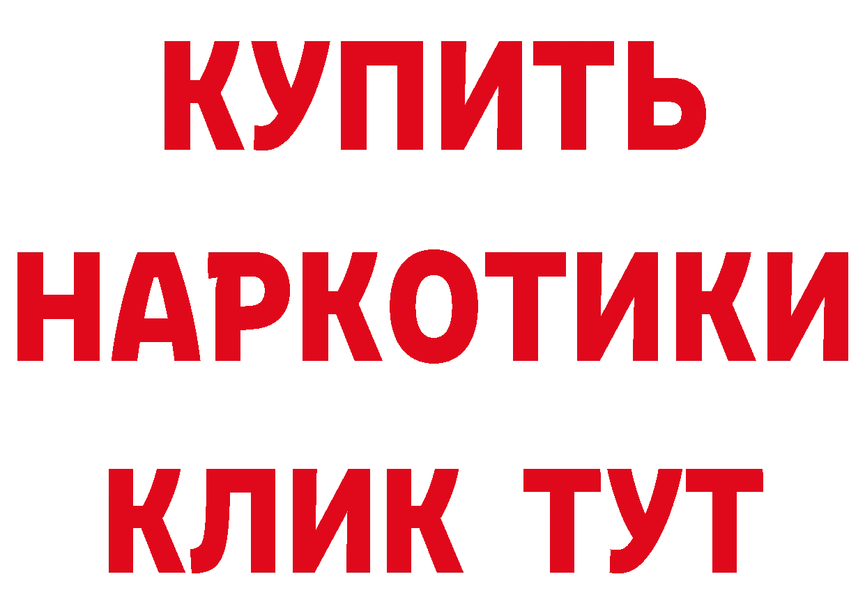 Еда ТГК марихуана как зайти сайты даркнета МЕГА Североморск