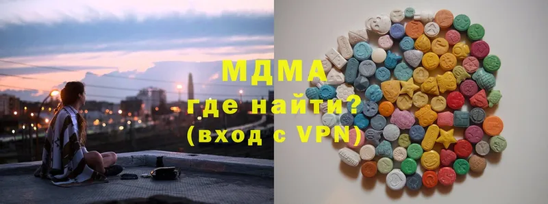 МЕГА как войти  цена наркотик  Североморск  МДМА VHQ 