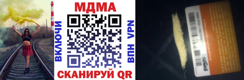 МДМА VHQ  Североморск 