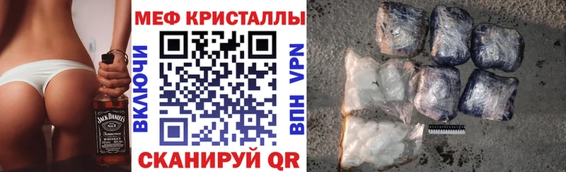 как найти   blacksprut вход  МЕФ mephedrone  Североморск 
