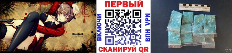 цены   Североморск  Первитин мет 