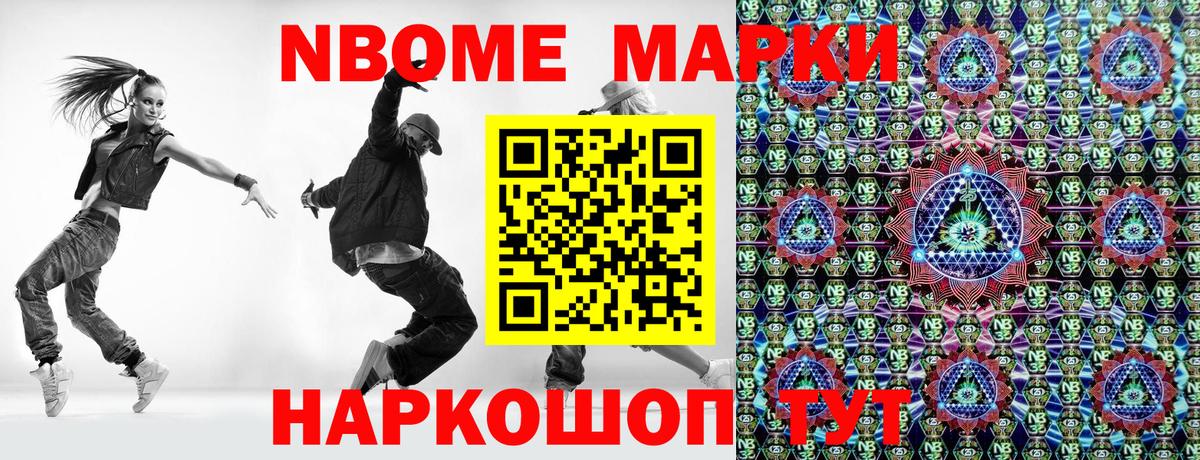 Метадон  Cocaine  МЕФ кристаллы  Меф кристаллы  МЕТАМФЕТАМИН  АМФ   Североморск  Марихуана 