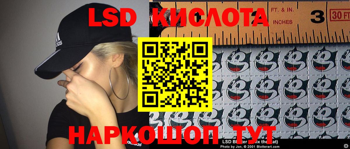 Марки 25I-NBOMe  Североморск  купить наркотик  Марки 25I-NBOMe 1,8мг 