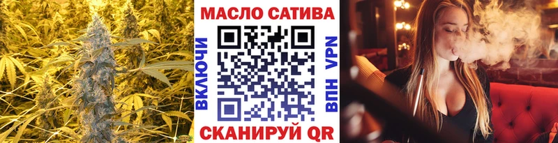 Дистиллят ТГК THC oil  Североморск 