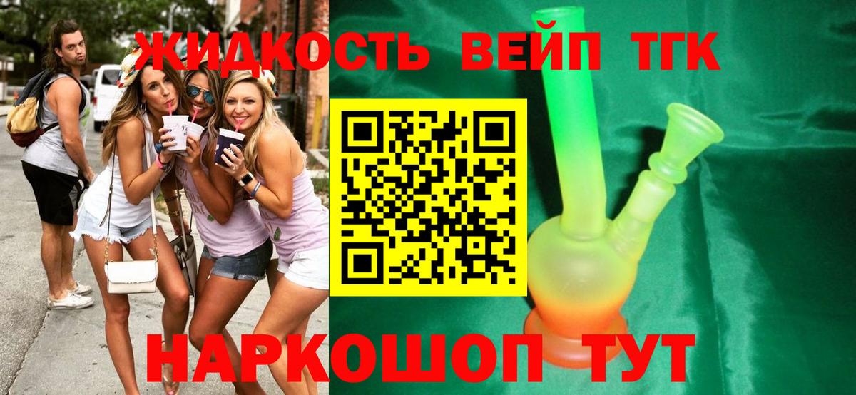 Конопля  Меф  Вход с VPN  Североморск  Конопля  Магазин наркотиков 