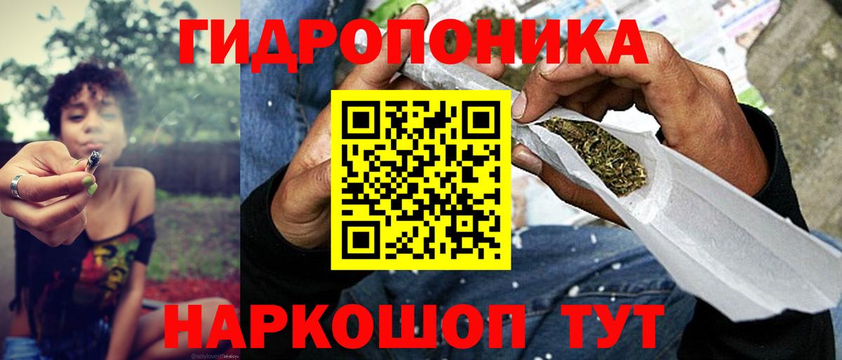 Мефедрон Североморск