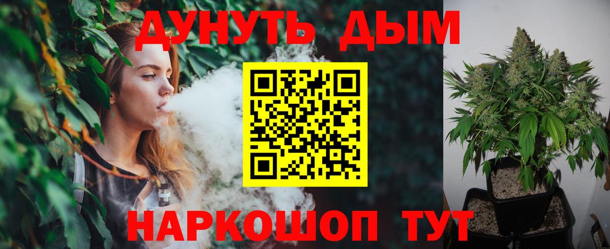 Гашиш  Североморск  МЕТАДОН  Вход с VPN  Мефедрон кристаллы  Канабис 