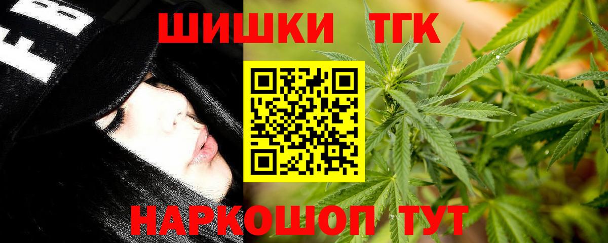 Марихуана планчик  Североморск  МАРИХУАНА AK-47  Конопля AK-47 